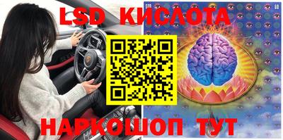 гашишное масло Бугуруслан