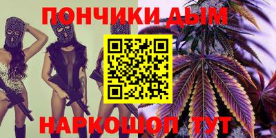 мдма Балаково