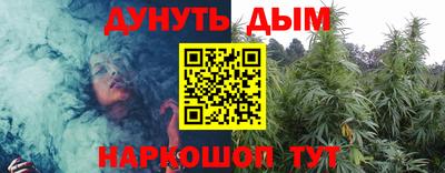 гашишное масло Бугуруслан