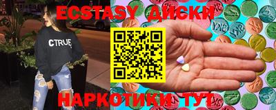 PSILOCYBIN Бугуруслан