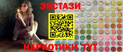 ECSTASY Балашиха