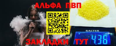 мдма Балаково