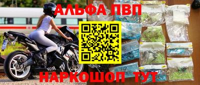 мдма Балаково