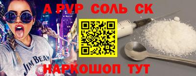 мдма Балаково
