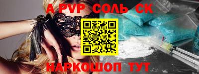 мдма Балаково