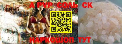 мескалин Беслан