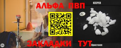 мдма Балаково