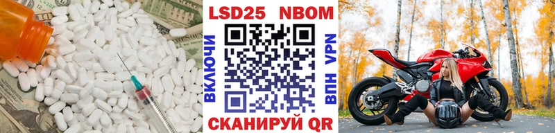 Лсд 25 экстази кислота  наркота  omg зеркало  Городец 