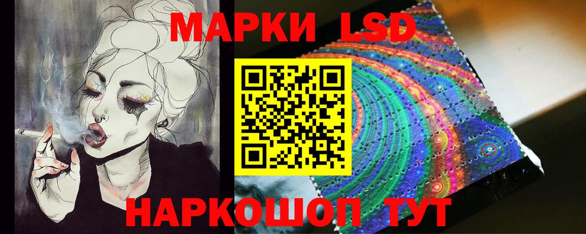 Лсд 25 экстази кислота  KRAKEN ССЫЛКА  ЛСД экстази кислота  Городец  Вход с VPN 