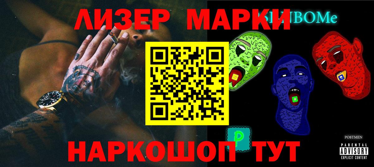 LSD-25 экстази  ЛСД экстази ecstasy  Городец  LSD-25 экстази ecstasy 