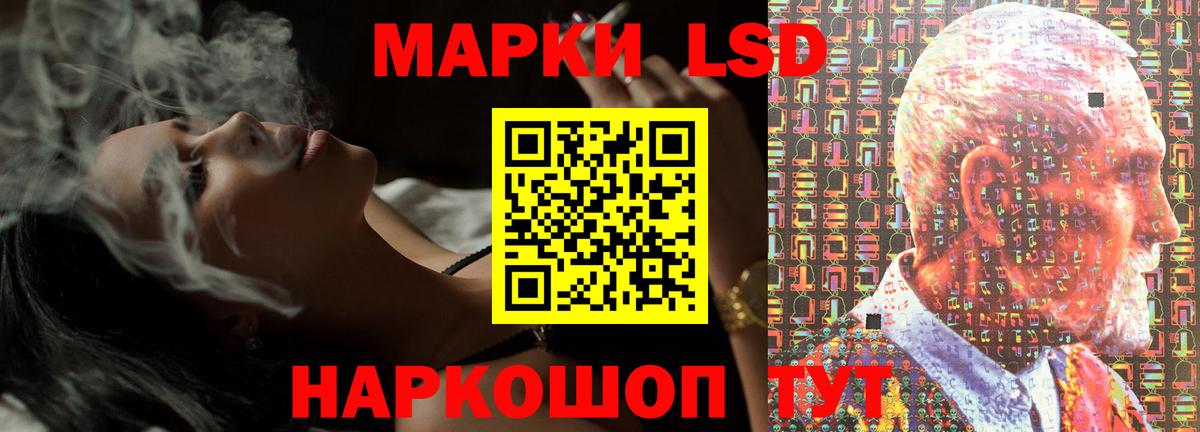 Лсд 25 экстази ecstasy Городец