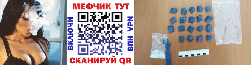 МЕФ мука  дарк нет телеграм  Городец  блэк спрут ссылки 