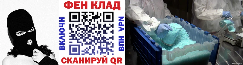 Метамфетамин витя  хочу   Городец 