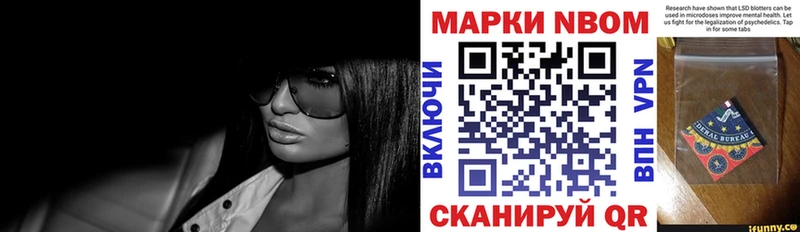 ОМГ ОМГ рабочий сайт  Городец  Марки N-bome 1,5мг 