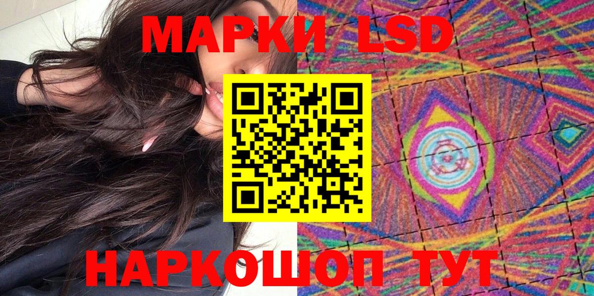 Марки N-bome  Марки NBOMe 1500мкг  Вход с VPN  Городец 