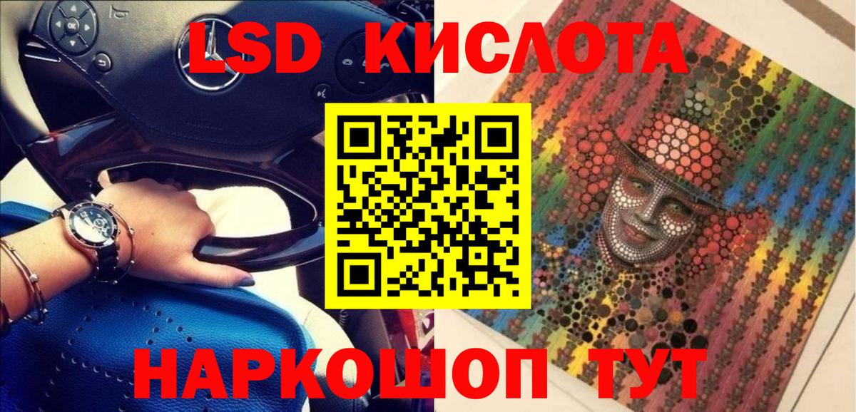 Марки 25I-NBOMe 1,5мг  Городец 