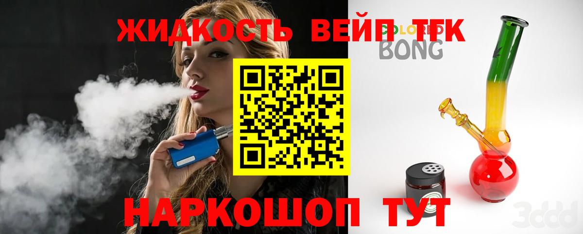 Городец  купить наркоту  Вход с VPN  ТГК гашишное масло 