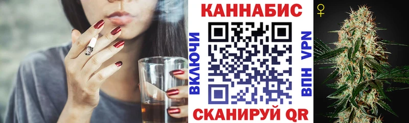 Шишки марихуана Bruce Banner  Городец 