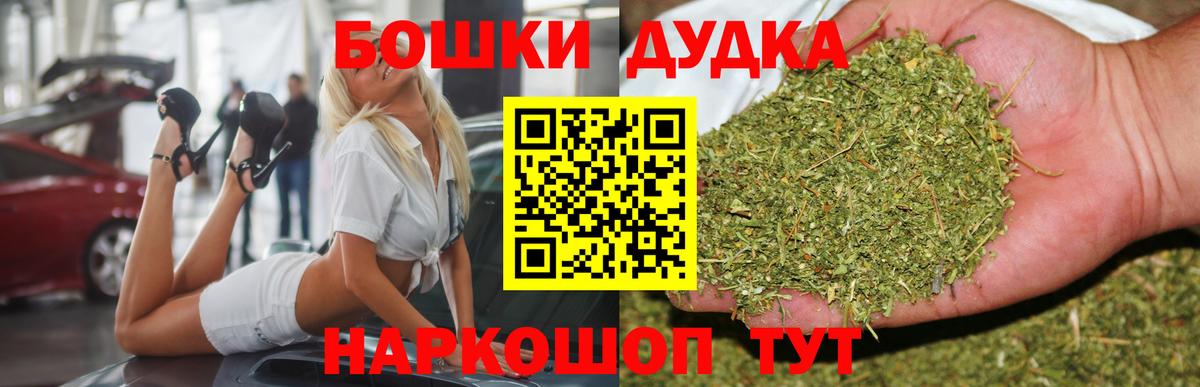 Городец  МАРИХУАНА Ganja  Марихуана семена  Вход с VPN  Бошки Шишки LSD WEED 
